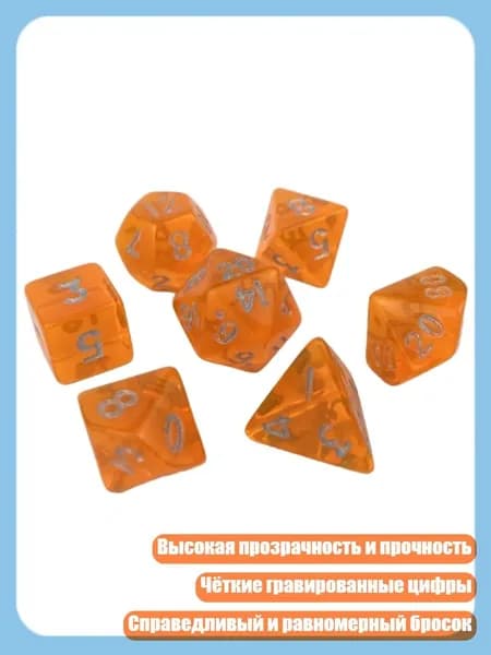 Портативные мини акриловые полиэдрические кубики для настольных игр, 06