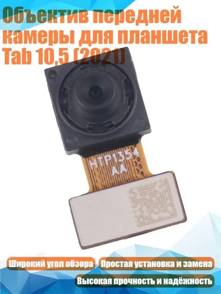 Мобильный телефон, разноцветный