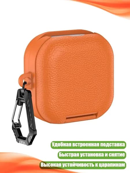 Кожаный чехол-подставка для наушников Buds 4 и Buds 4 Pro, OR