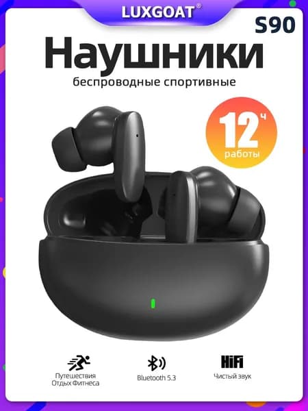 Наушники беспроводные с микрофоном, Bluetooth, USB Type-C, черный