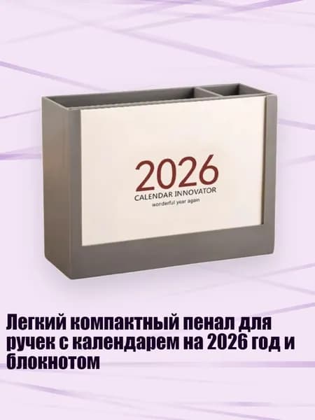Дневник личный