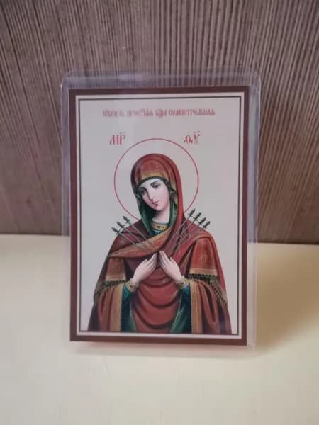 Карманная икона Божией Матери "Семистрельная"