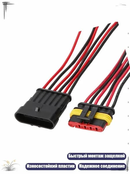 2 шт. Водонепроницаемый разъем 18AWG 1-6 отверстий для электроники авто, - 6 отверстий