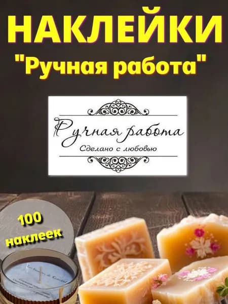 Этикетка для банок, бутылок, для контроля срока годности 5.8 x 4 см