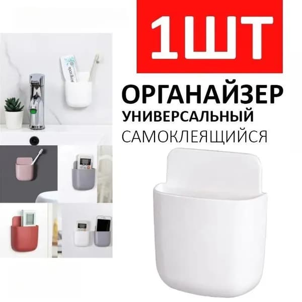Кофр для хранения вещей