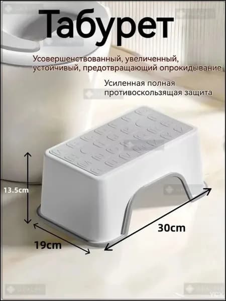 Табурет, 1 шт.