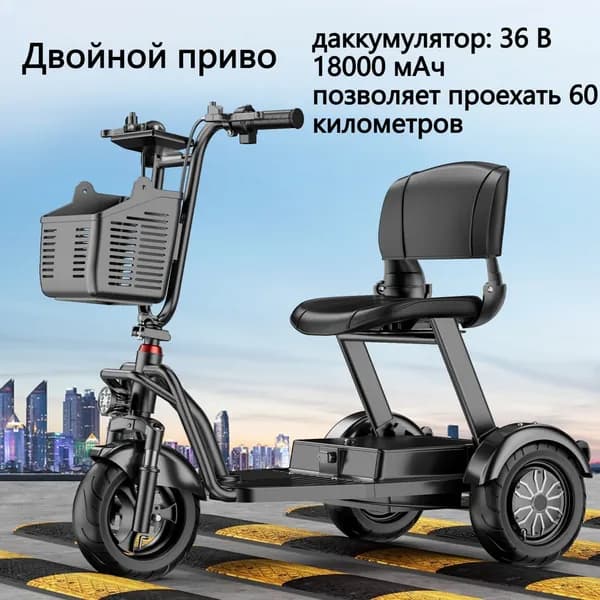 Электровелосипед 2025, 1000 Вт