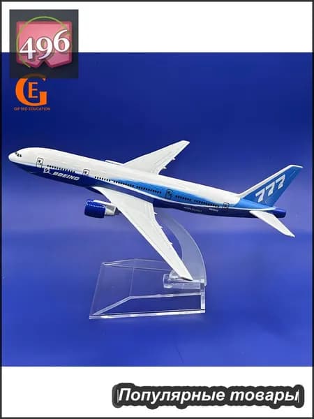 Металлическая Модель Самолета Боинг 777, Авиакомпания Boeing 777