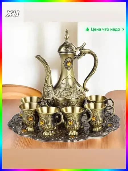 Набор для сервировки стола, винтажный стиль, цинковый сплав, 8 предметов, цвет хаки, подарочная упаковка