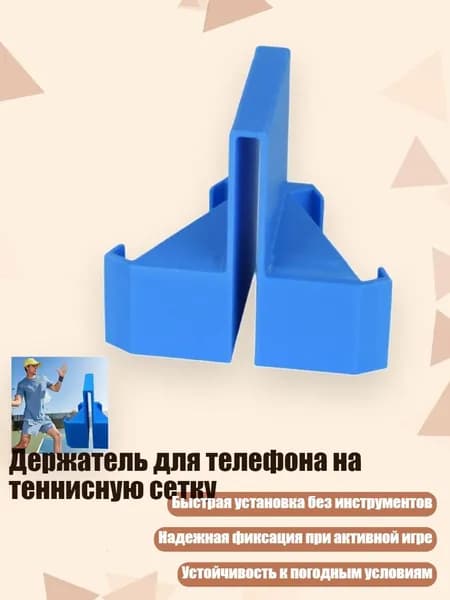 Ракетка для падел тенниса
