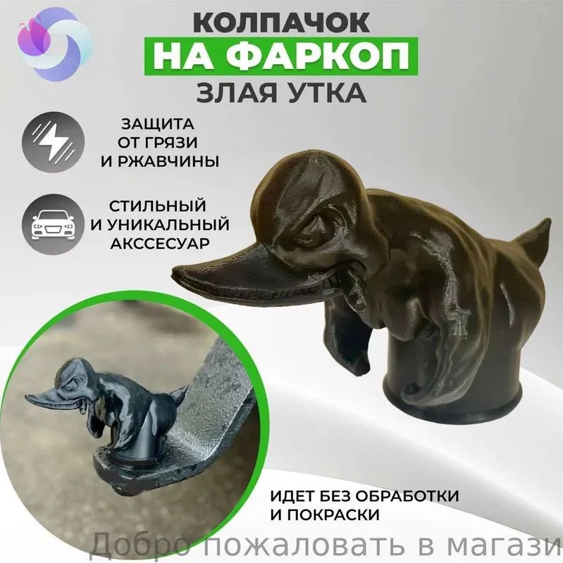 Запчасти для фаркопа