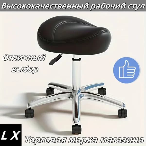 Ортопедический стул, Искусственная кожа, чрный Красивый цвет D508