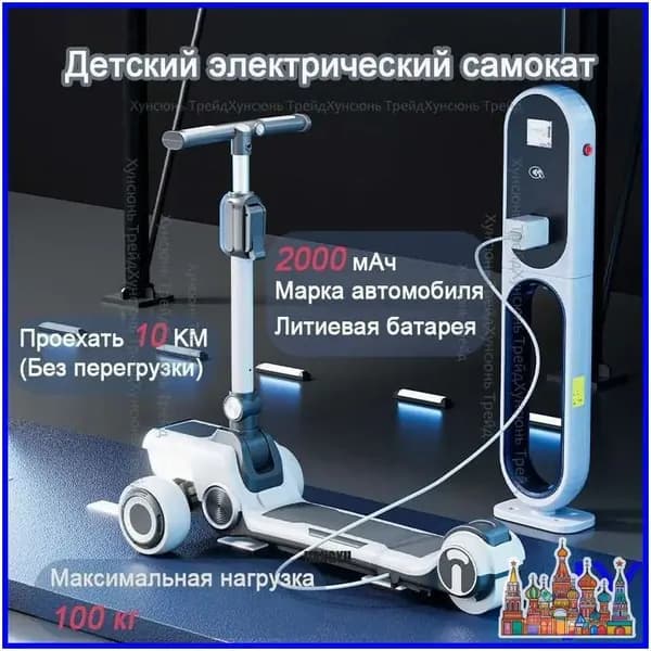 Электросамокат KidDhuaban 0303, розовый