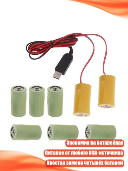 Аккумулятор для ноутбука, (4NB107212_YCS)