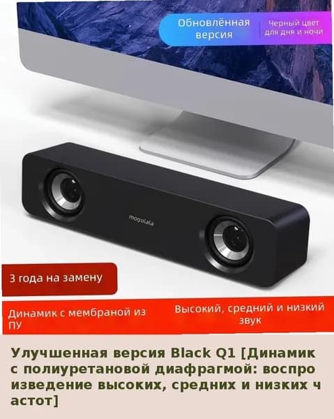 Компьютерные колонки для дома, настольные, мини, с сабвуфером, беспроводные Bluetooth, универсальные