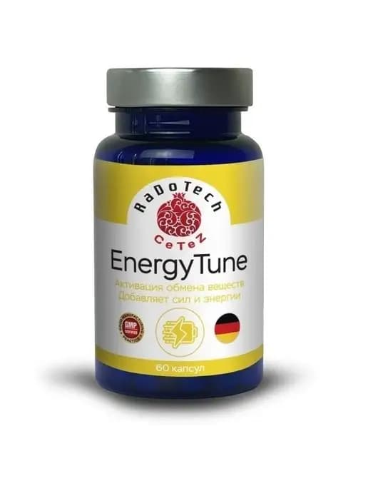 ЭнергоТюн (EnergyTune) придает бодрость и энергию организму