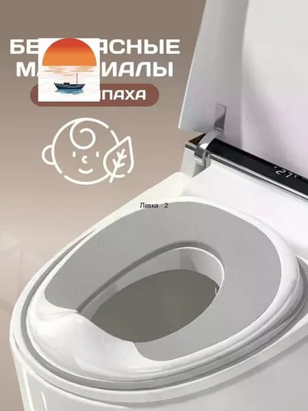 Детское сиденье для унитаза высококачественное.цвет серый