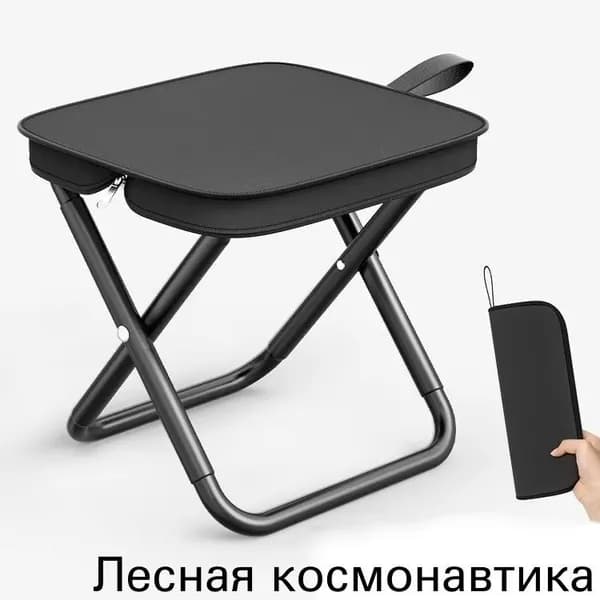 Садовая скамейка 28.5х25х26.5 см