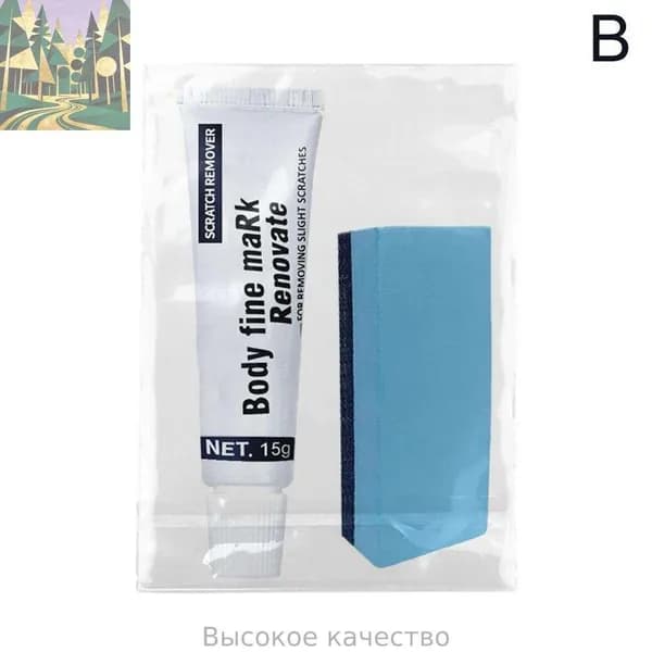 Полироль автомобильный