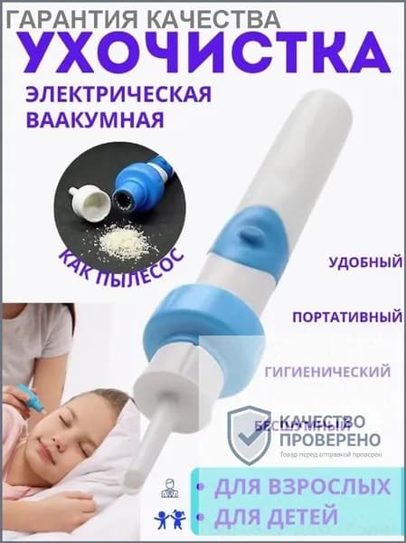 Набор средств для гигиены