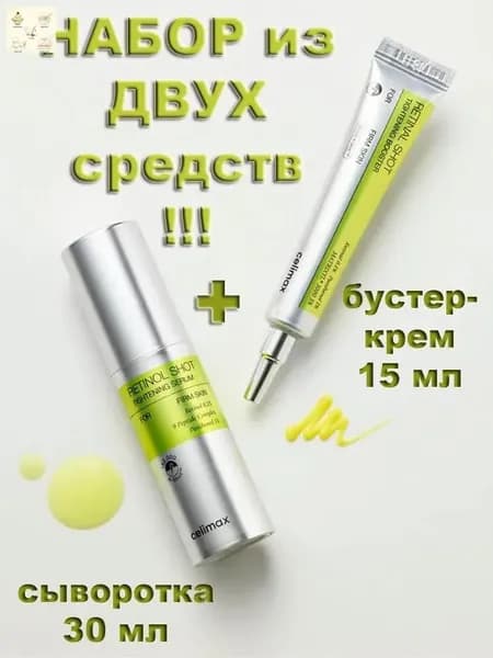 Набор косметики для ухода за кожей