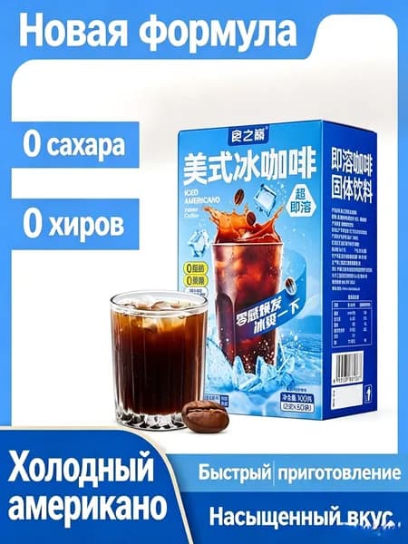 Вес нетто 100 грамм, 50 стиков