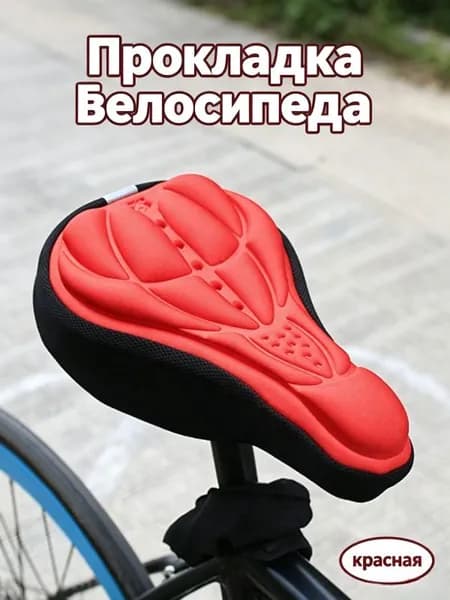 Чехол для велосипеда