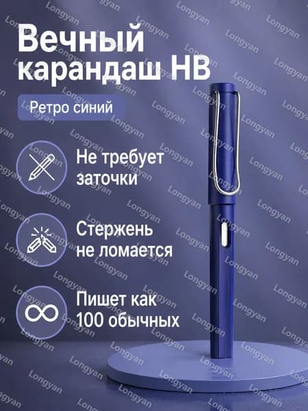 Карандаш, твердость: HB (Твердо-мягкий), толщина: 0.5 мм, 1 шт.