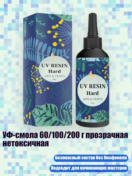 Разбавитель/ 250 г.