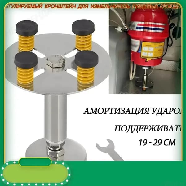 Измельчитель бытовых отходов y0EsOCvu