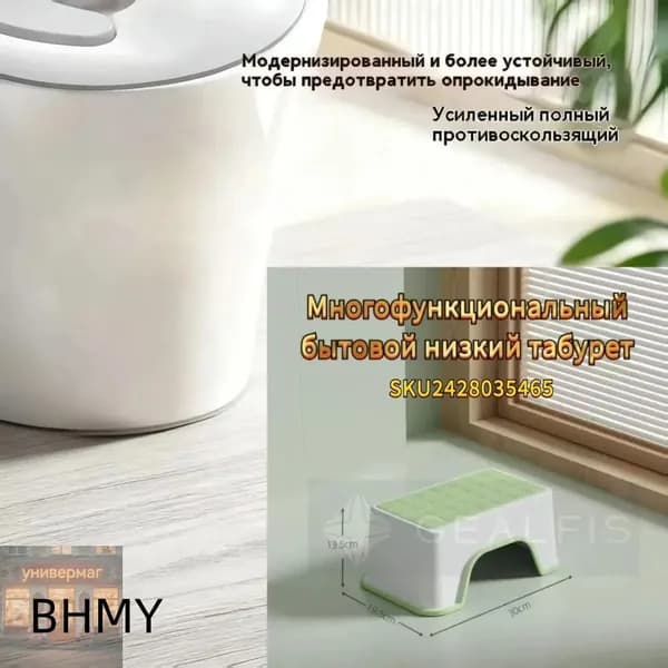 Табурет, 1 шт.
