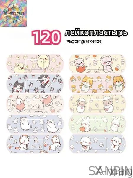 Спортивный бинт