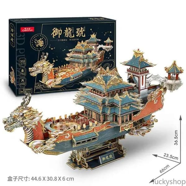 3D пазл "Дракон", 351 деталь