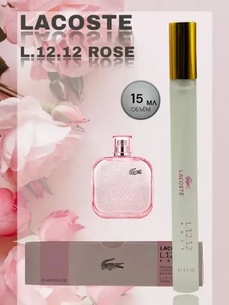 Женские духи LACOSTE L.12.12 Rose 15 мл