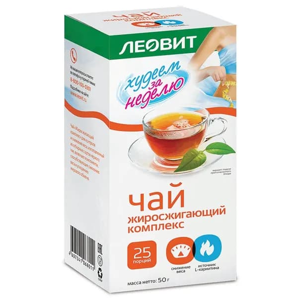 Леовит, Худеем за неделю, Чай Жиросжигающий комплекс фильтр-пакеты 2 г 25 шт