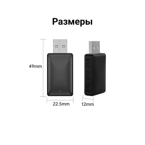 Устройство головное