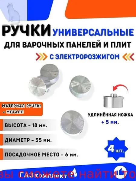 настольная плита nTOHcMY4, белый, серебристый