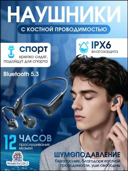 Наушники беспроводные с микрофоном, Bluetooth, USB Type-C, перламутровый