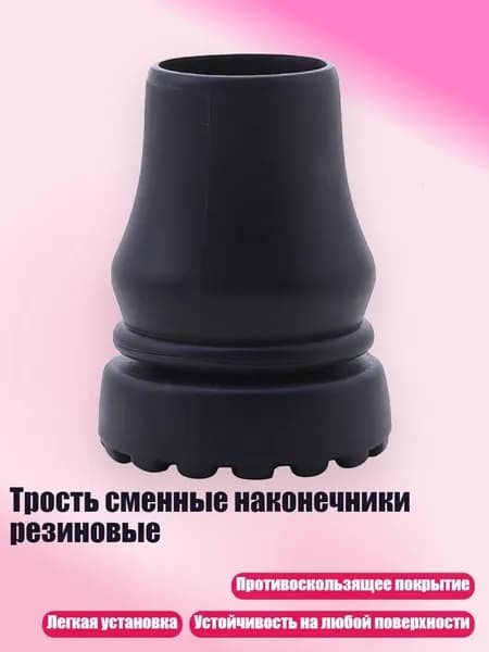 Аксессуары, запчасти для водных лыж