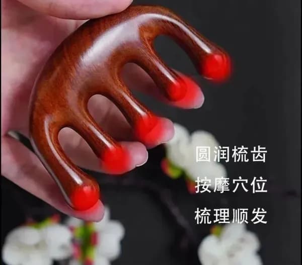 Акупунктурная палочка из красного дерева для массажа ступней и ладоней