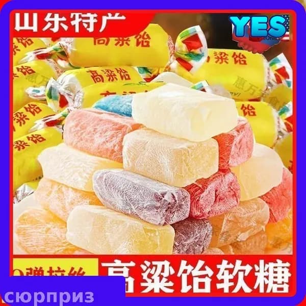 Мармеладные конфеты со смешанными вкусами 250 г
