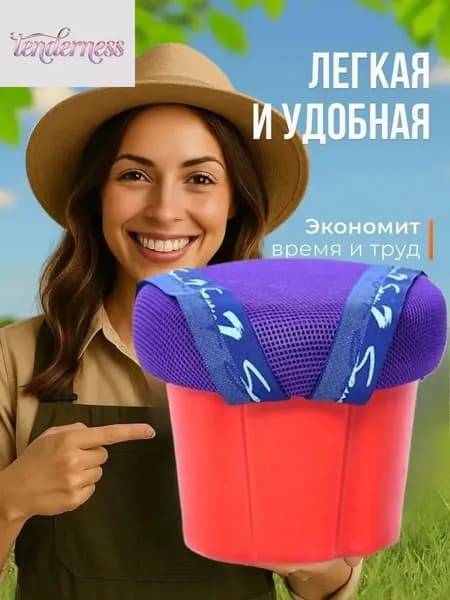 Табурет