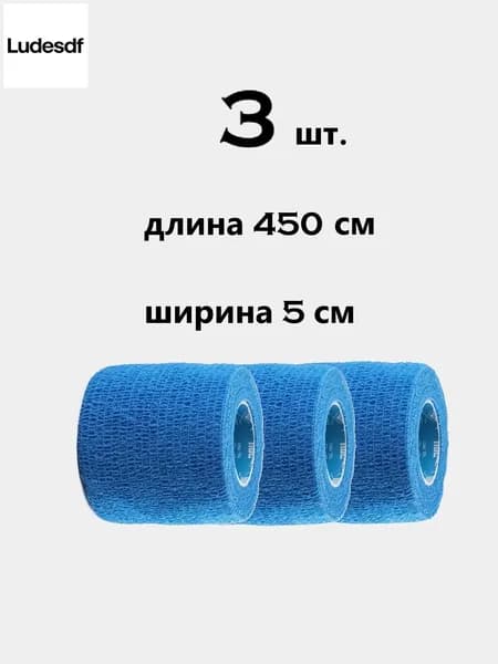 Лента для клюшек