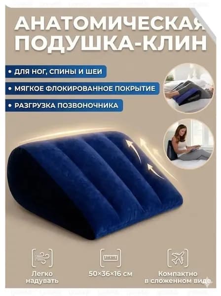 Силиконовая подушка