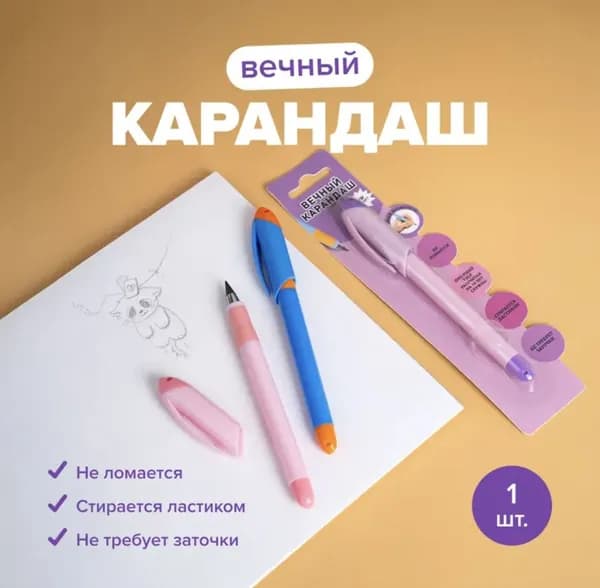 Hupper Dupper Карандаш, твердость: HB (Твердо-мягкий)
