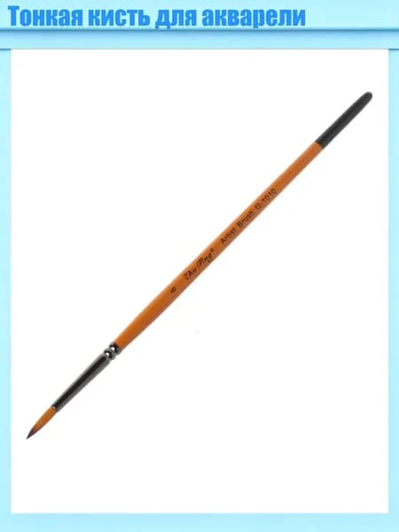 Перо