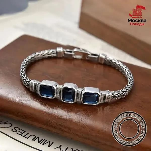 Серебряный винтажный браслет для пары, 22 см, плетеная цепочка