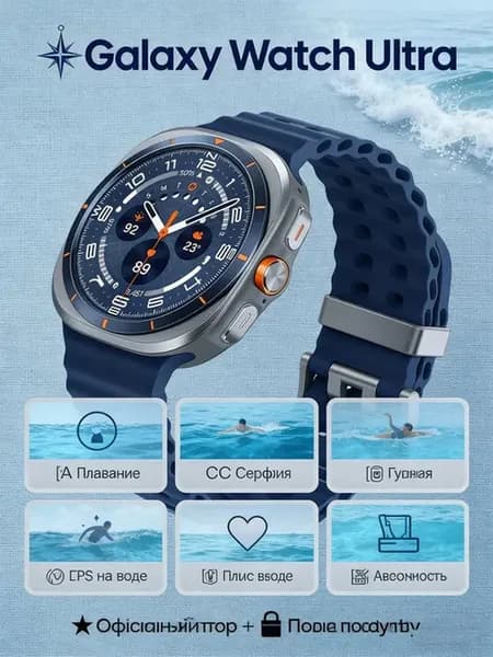 Galaxy Watch Ultra мужские смарт-часы, таймер и секундомер