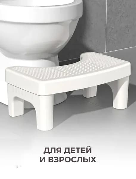 Подставка под ноги, 20х40х17 см