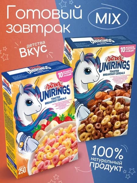 Сухой завтрак для детей колечки карамель-шоколад + клубника-банан KROSBY 2шт